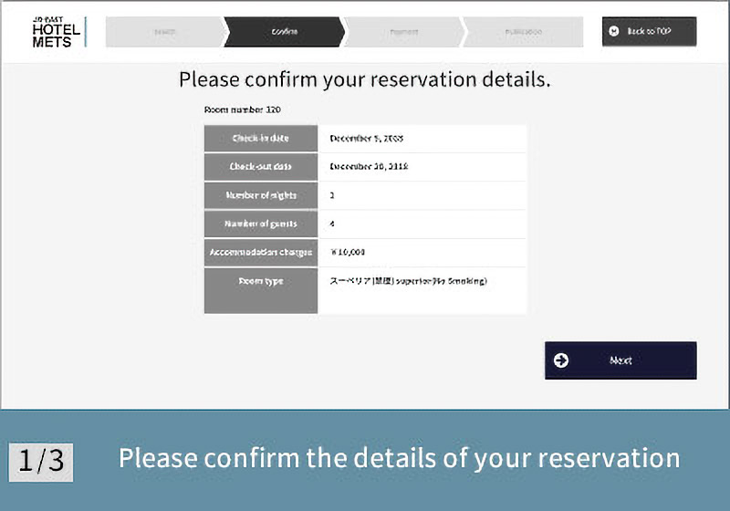 Check-in STEP2