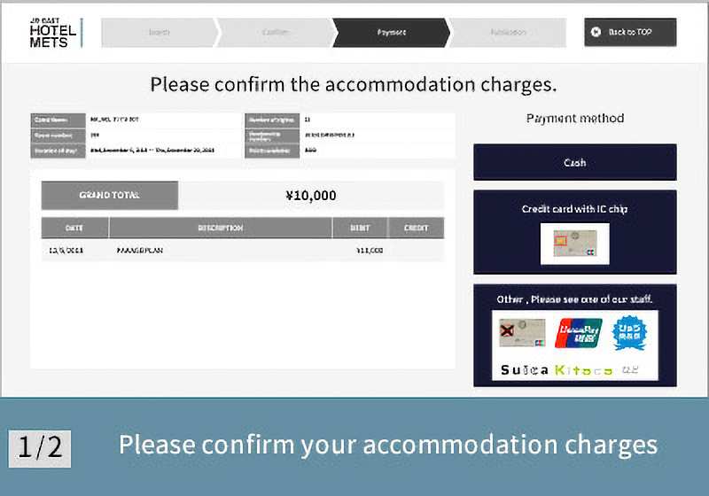 Check-in STEP3