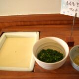 逸品