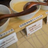 ドレッシング