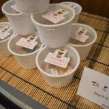 北上納豆