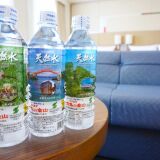水（サービス）