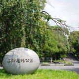 【観光】上野恩賜公園