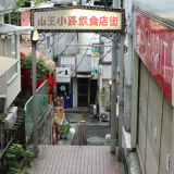 地獄谷