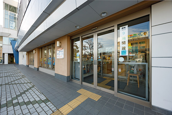 八戸市図書情報センター