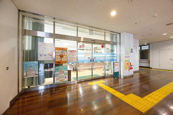 八戸駅市民サービスセンター