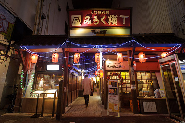 はちのへ屋台村　みろく横丁