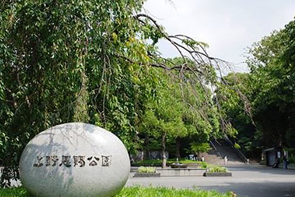 上野恩賜公園