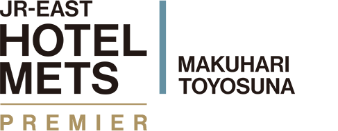 JR东日本METS饭店 PREMIER幕张丰砂