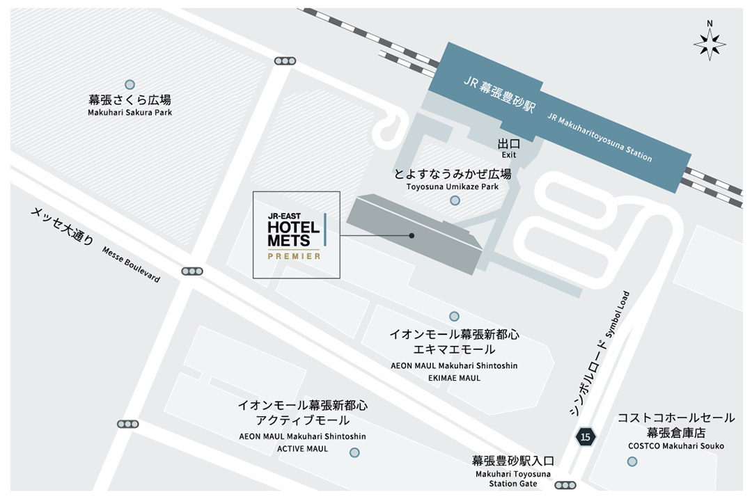 幕張豊砂駅からホテルへのアクセス