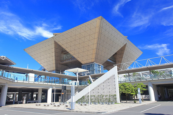 東京ビッグサイト（国際展示場）