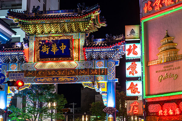 横浜中華街