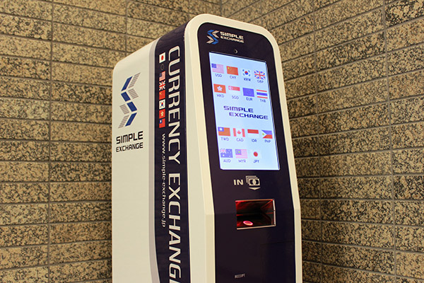 外貨両替機