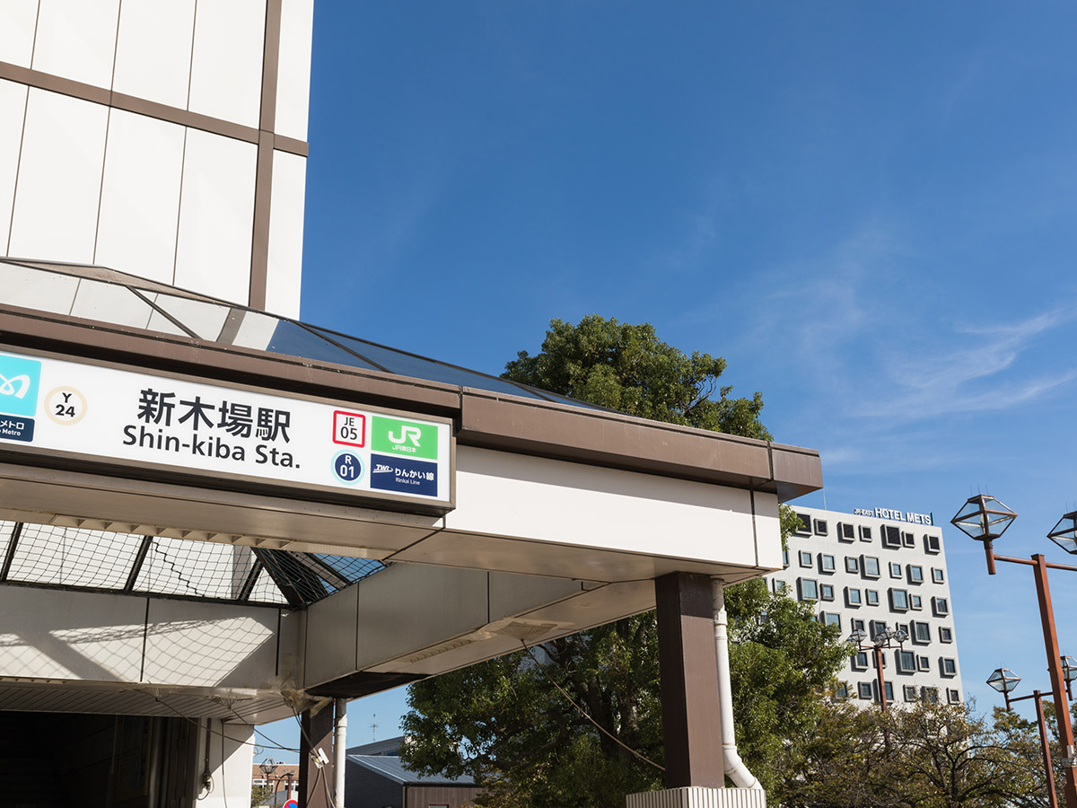 駅近の好立地
