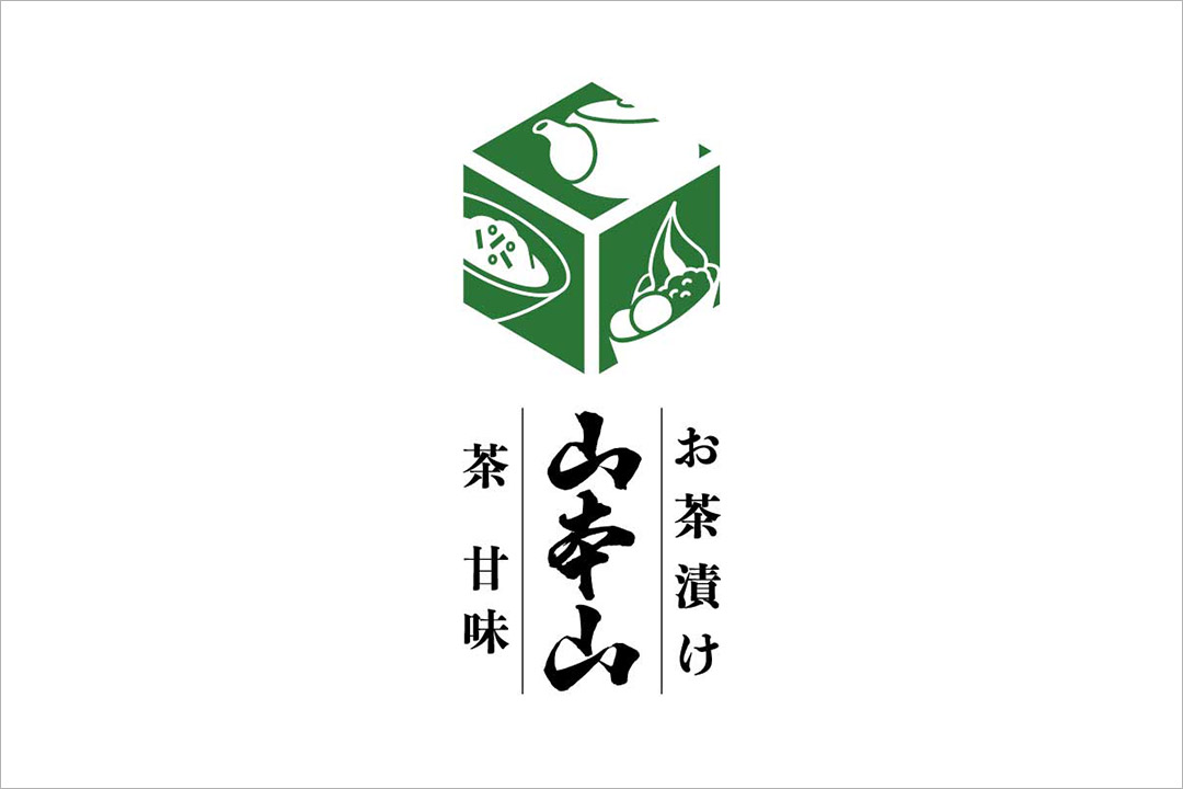 お茶漬け 茶 甘味 山本山