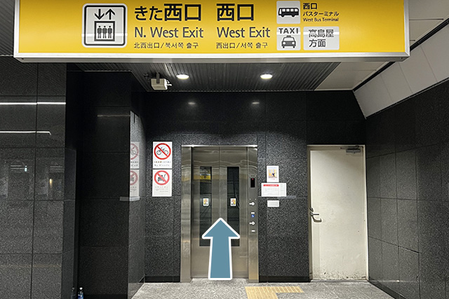 1.改札を出て左側のエレベータで2階へ。