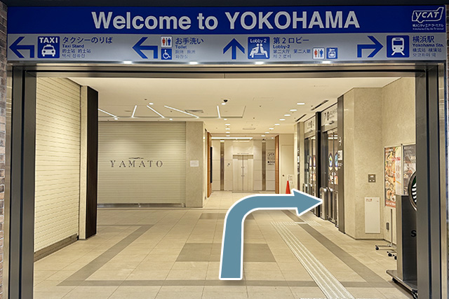 YCAT第一ロビーから矢印の通りに右側の自動ドアを出ます。