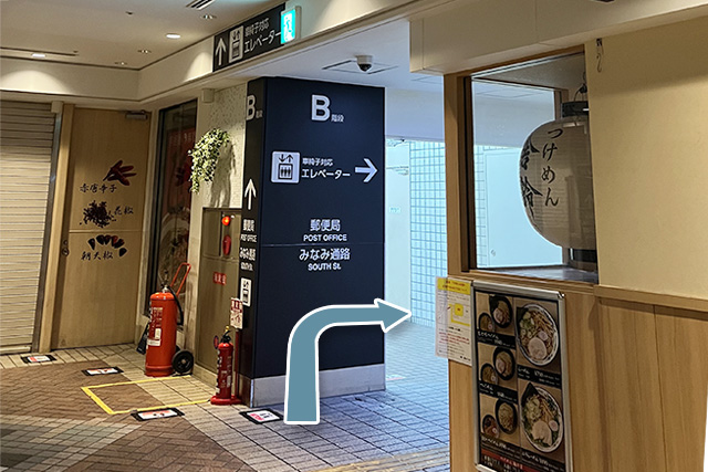 エレベーターの案内板を見つけたら右へ。